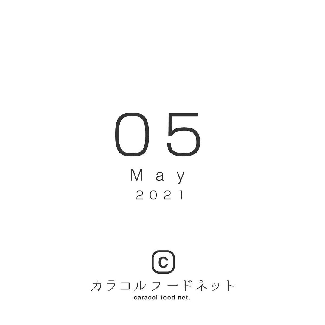 湘南料理塾 by カラコルフードネット 5月レッスン日程（2021.05.01）